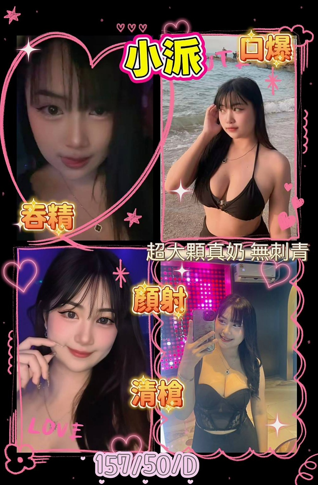 來電中…薇米|歲嫵媚性感的輕熟女人妻 玩開心起來可以無套內射|性感的熟女|復興找小姐|19歲|165cm|43kg|E罩杯